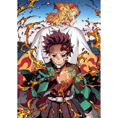 テレビアニメ 鬼滅の刃 無限列車編 第二巻