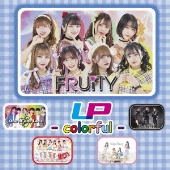 LP - colorful -＜フルーティー盤＞