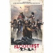 CD/聖飢魔II/BLOODIEST (CD+3Blu-ray) (初回生産限定盤A) :bvcl-1240