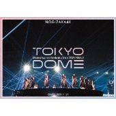 乃木坂46｜ライブBlu-ray&DVD『真夏の全国ツアー2021 FINAL! IN