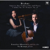 ブラームス:チェロ・ソナタ (第1番ホ短調作品38&第2番ヘ長調作品99)