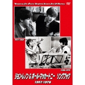 Paul McCartney u0026 Wings（ポール・マッカートニーu0026ウィングス）｜『One Hand  Clapping』未発表トラック多数収録！1974年に収録されたスタジオ・ライヴ音源が初公式リリース！ - TOWER RECORDS ONLINE