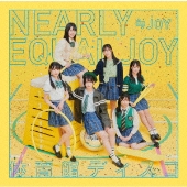 体育館ディスコ[CD+DVD]<Type B>