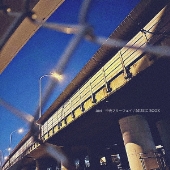 中央フリーウェイ/MUSIC BOOK＜限定生産盤＞