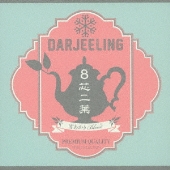 Dr.kyOnと佐橋佳幸によるユニットDarjeeling、ニュー・アルバム