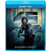 65/シックスティ・ファイブ ［Blu-ray Disc+DVD］