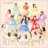 CUTIE STREET、1stシングルCD『かわいいだけじゃだめですか