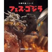 ゴジラ生誕70周年記念 ゴジラ周年記念作品4K リマスターBOX』2025年6月18日発売 - TOWER RECORDS ONLINE