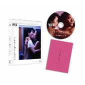 いますぐ抱きしめたい 4Kレストア