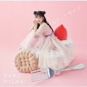 スイートサイン [CD+Blu-ray Disc]＜初回限定盤＞
