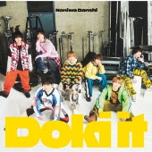 Doki it ［CD+Blu-ray Disc］＜完全生産限定盤＞