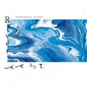 The timbre of guitar #2 Rei Harakami River せせらぎ