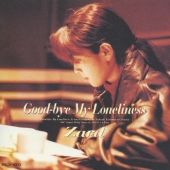 Good-bye My Loneliness