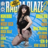 東京RAGGA BLAZE 2