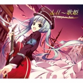 doll～歌姫 Complete Box＜完全生産限定盤＞