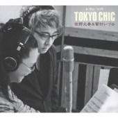 トーキョー･シック ［CD+DVD+フォトブックレット］