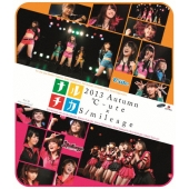 ナルチカ2013秋 ℃-ute×S/mileage