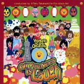 ヨシモト オールスターズ オーケストラ/オール ユー ニード イズ ラーフ conducted by ☆Taku Takahashi(m-flo,block.fm)