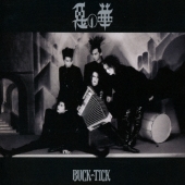 惡の華 [プラチナSHM]