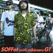 スキナツ　ＳＯＦＦｅｔ　ｗｉｔｈ　ｍｉｈｉｍａｒｕ　ＧＴ
