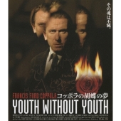 コッポラの胡蝶の夢 [Blu-ray Disc+DVD]