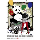 映像作品集6巻 ～Tour 2009 ワールド ワールド ワールド～