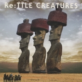 リ・トル・クリーチャーズ