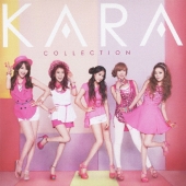 KARA、新録のソロ曲日本語版を集めたアルバム『KARA コレクション