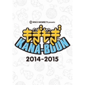SPACE SHOWER TV presents もぎもぎKANA-BOON 2014-2015