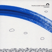 ピカピカサンセットレインボーブルース