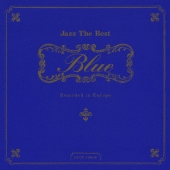 ジャズ・ザ・ベスト・ブルー～レコーディング・イン・ヨーロッパ