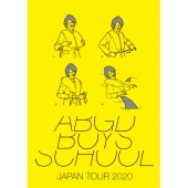 abingdon boys school JAPAN TOUR 2020【DVD盤】