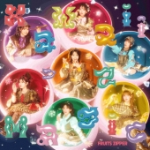 【6/7渋谷店イベント抽選権付】【1部】KawaiiってMagic [CD+推しジャケット]＜FRUITS ZIPPER盤＞