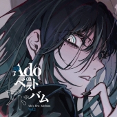 Adoのベストアドバム Vol.2＜完全生産限定盤(数量限定)＞