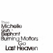 THEE MICHELLE GUN ELEPHANT『BURNING MOTORS GO LAST HEAVEN