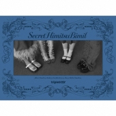 tripleSの日本選抜ユニット・tripleS ∞! 日本ファーストEP