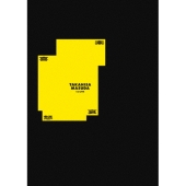 増田貴久 1st LIVE 喜怒哀楽 [DVD+グッズ]＜通常盤＞