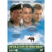 ダンボドロップ大作戦