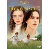 エバーラスティング -時をさまようタック-