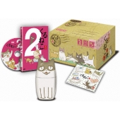「くるねこ DVD ボックスセット」です。 くるねこ新シーズンも第1期シーズンも、DVDが続々と発売決定 - TOWER