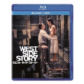 ウエスト・サイド・ストーリー ［Blu-ray Disc+DVD］