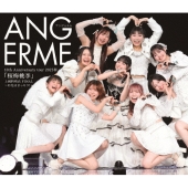 アンジュルム 10th Anniversary tour 2025春 「桜梅桃李」上國料萌衣 FINAL ～お先はまっキラ!～