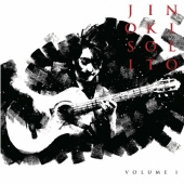 solito vol.1 ～静けさに聴くフラメンコギター～