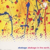 akakage in the earth.