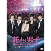 花より男子 Boys Over Flowers Blu-ray 韓国 Amazon.co.jp: 花より男子～Boys Over Flowers ブルーレイBOX3