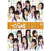 \"超激レア\" SKE48「1！2！3！4！ヨロシク！」 選抜直筆サイン 超激レア