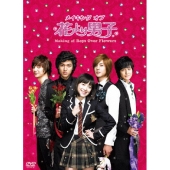 花より男子 Boys Over Flowers Blu-ray 韓国 Amazon.co.jp: 花より男子～Boys Over Flowers ブルーレイBOX1