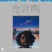 「人間の証明」オリジナル・サウンドトラック