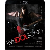 EVIL IDOL SONG