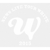 NEWS LIVE TOUR 2015 WHITE<初回盤>